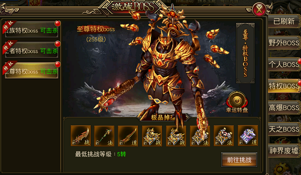 刀空变态版装备怎么获取