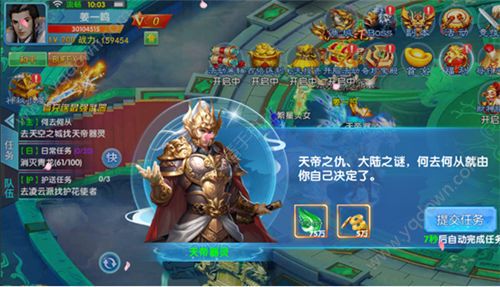 仙神之怒公益服战力怎么提升