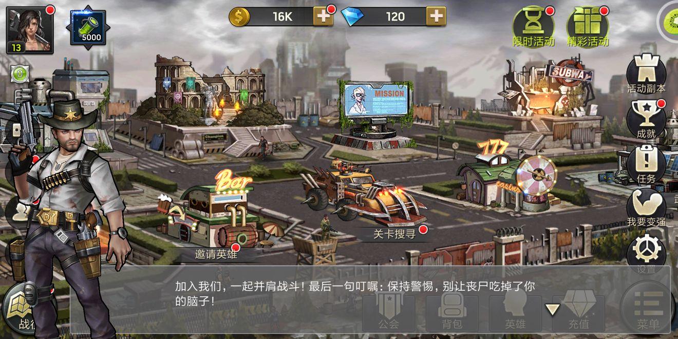 末日血战变态版英雄怎么获取-酒馆招募怎么玩