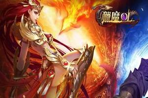 猎魔公益服锻造系统怎么玩