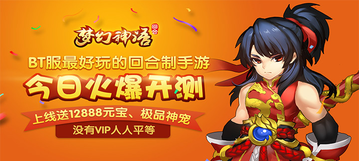 8979游戏周末活动：最高500%充值返利，更有线下大礼包等你领！