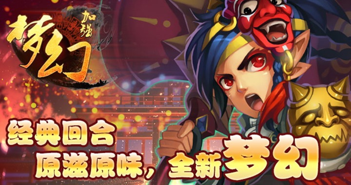 8979游戏周末活动：最高500%充值返利，更有线下大礼包等你领！