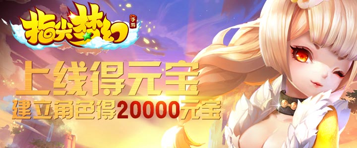8979游戏周末活动：最高500%充值返利，更有线下大礼包等你领！
