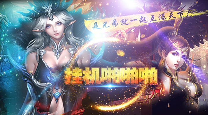 8979游戏周末活动：最高500%充值返利，更有线下大礼包等你领！