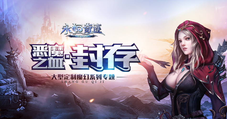 8979公益服游戏周末疯狂派福利：线上返利+豪华大礼包等你来拿！