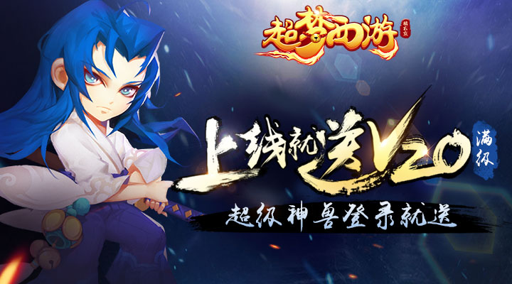 超梦西游：比卡超.jpg