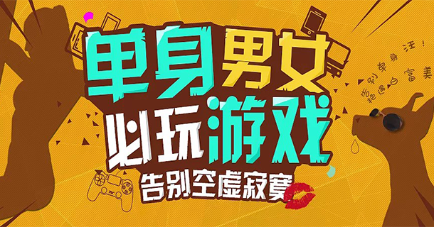 8979游戏周末狂欢活动来袭 ，超高充值返利+线下大礼包等你领！