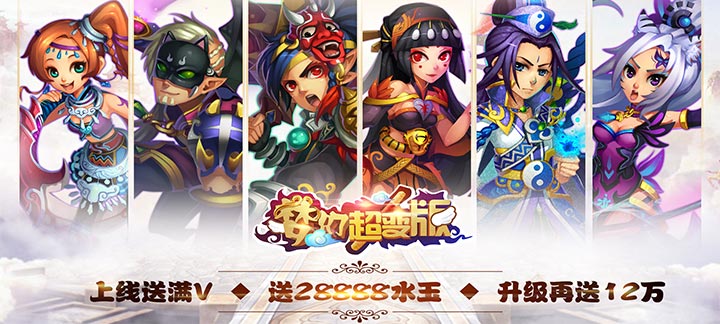 梦幻超级变态版.jpg