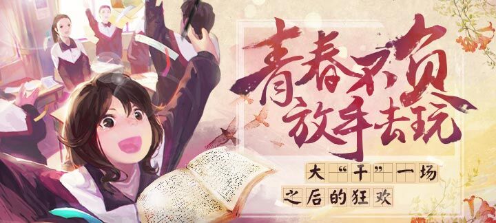 8979游戏周末活动：最高300%充值返利+大礼包等你来领取！