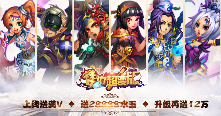 梦幻回合爽玩版.jpg