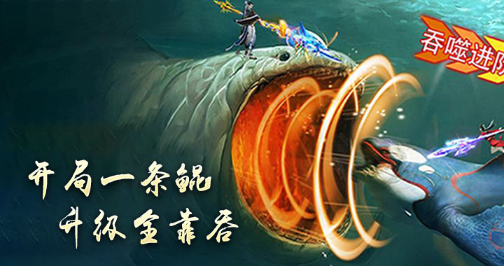 上古异兽录.jpg