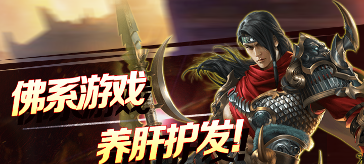 烈焰.png