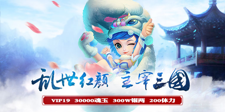 少年三国星耀版.jpg