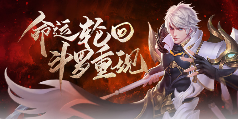 斗罗.jpg