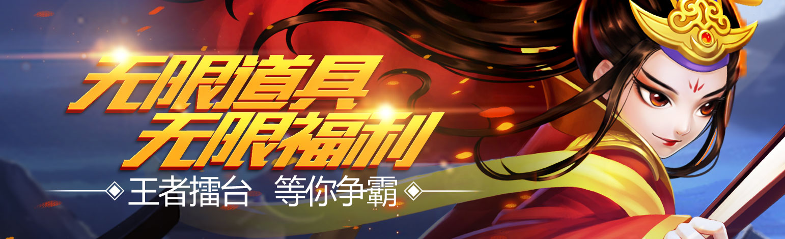 真江湖商城版.jpg