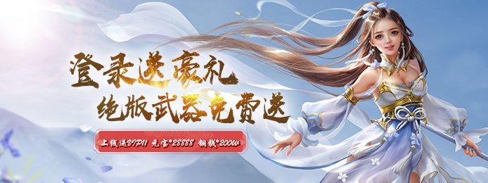 8979游戏,游戏福利,月末礼包