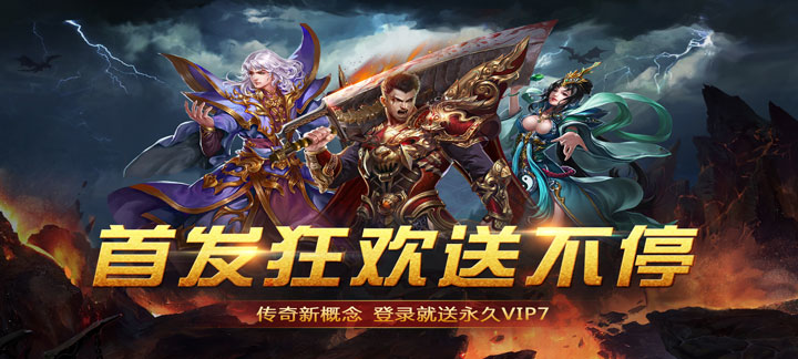 8979游戏,游戏福利,月末礼包