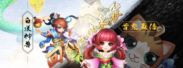 8979游戏,游戏福利,月末礼包