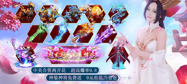 8979周末活动福利