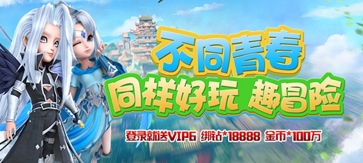 8979周末活动福利