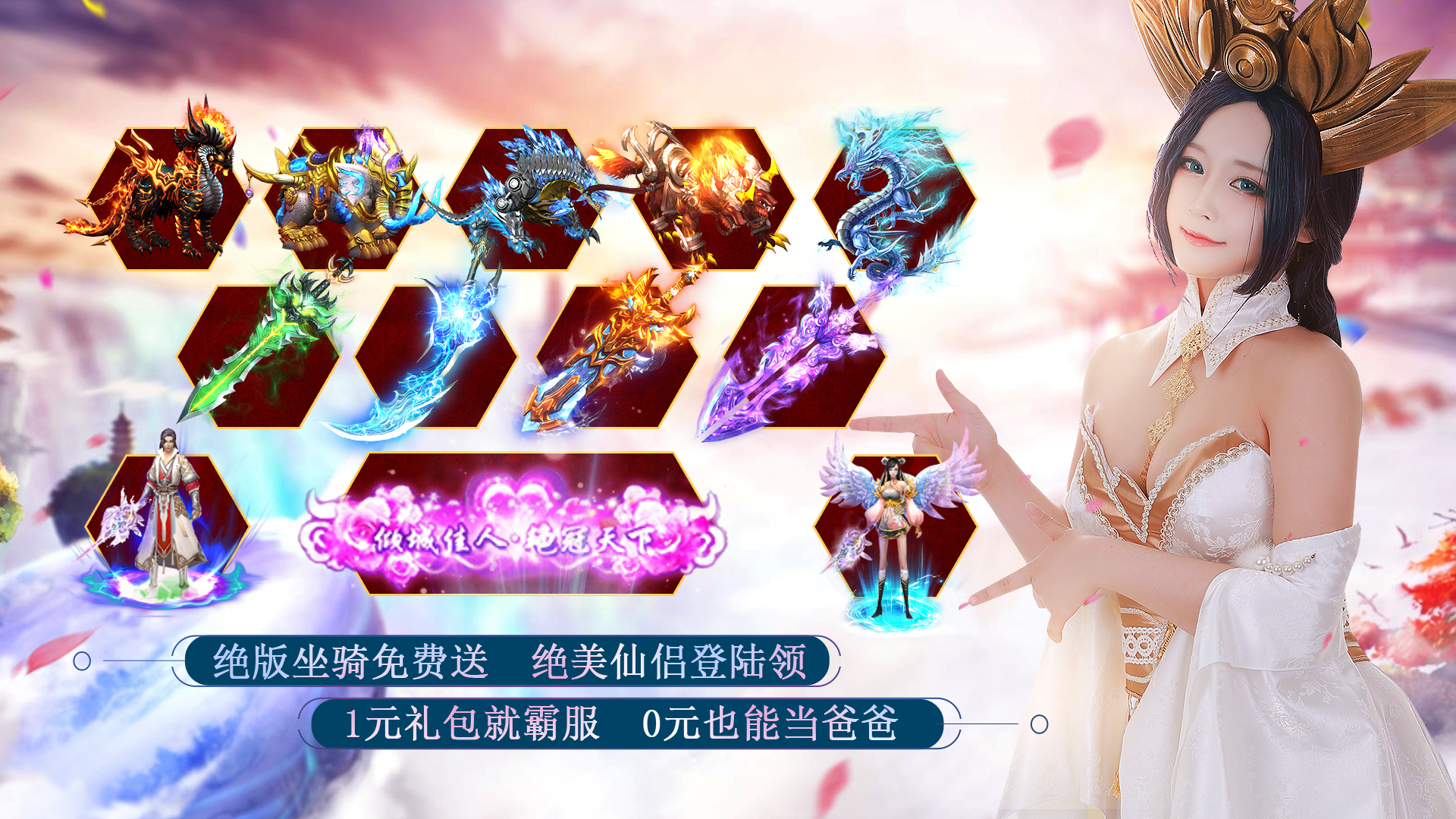 8979复活节活动强势来袭，海量活动福利等你来临~