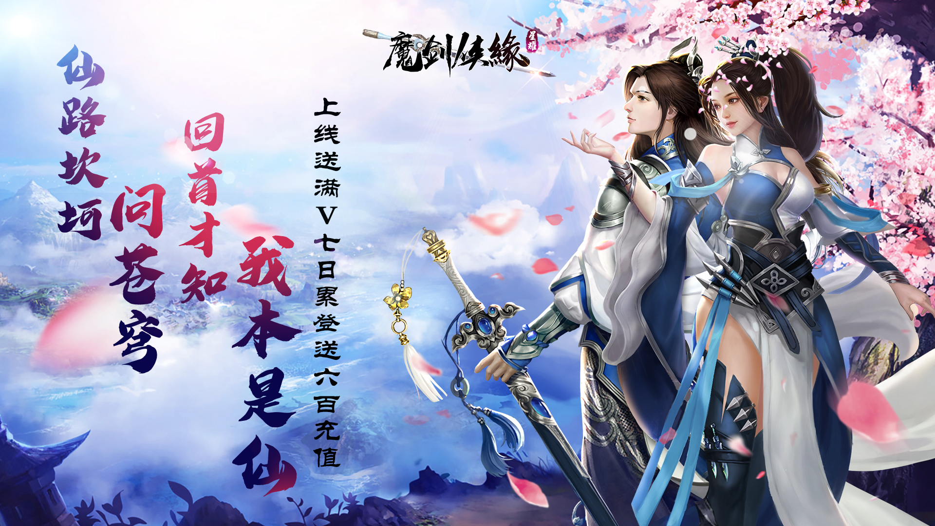 8979复活节活动强势来袭，海量活动福利等你来临~