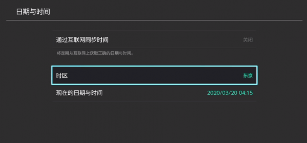 集合啦动物森友会怎么调时间