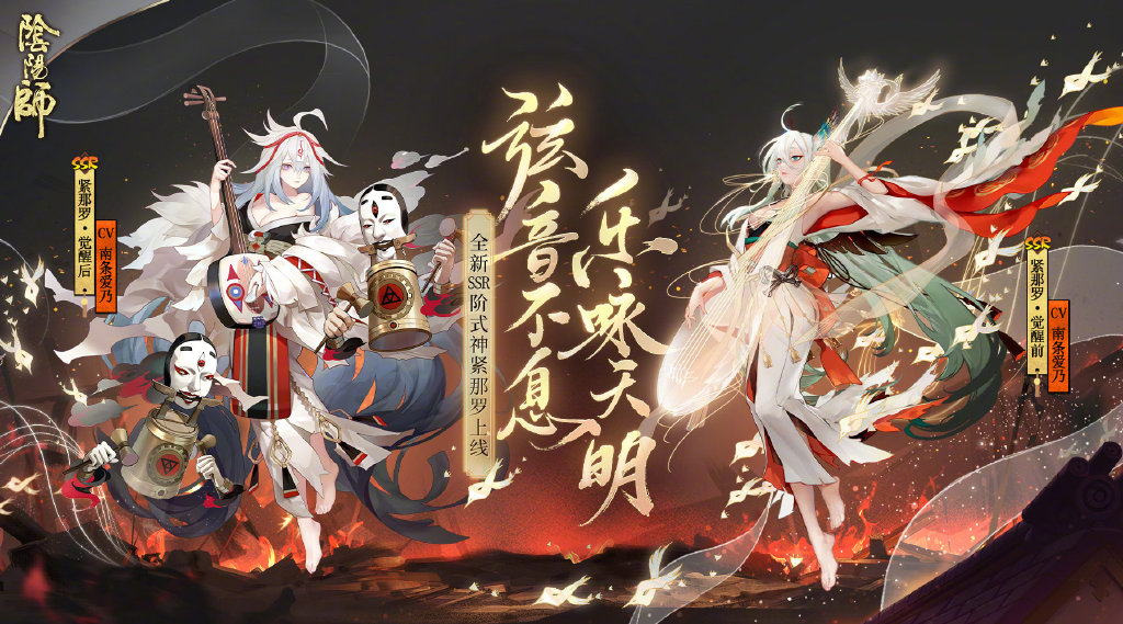 雅乐之邦活动攻略