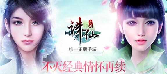 诛仙手游送的绑定元宝怎么花,绑定元宝用在哪