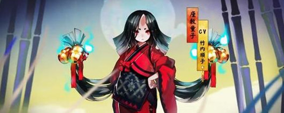 阴阳师座敷童子哪里刷