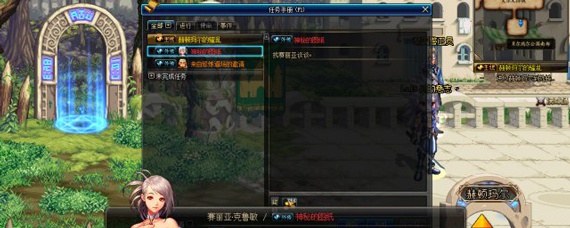 dnf五陵在什么地方