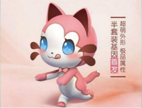 一起来捉妖一见倾心如何配