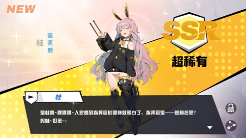 苍蓝誓约新手练哪些船好