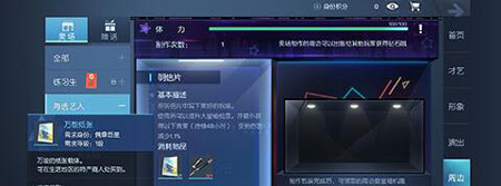 龙族幻想万能纸张在哪买
