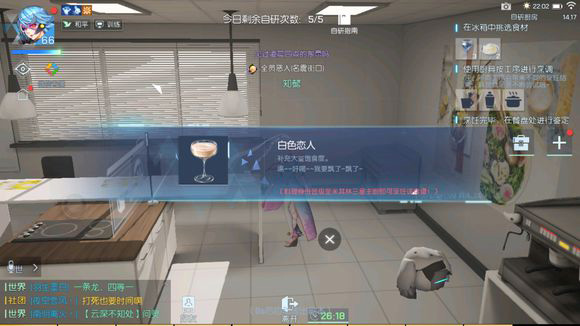龙族幻想白色情人如何做