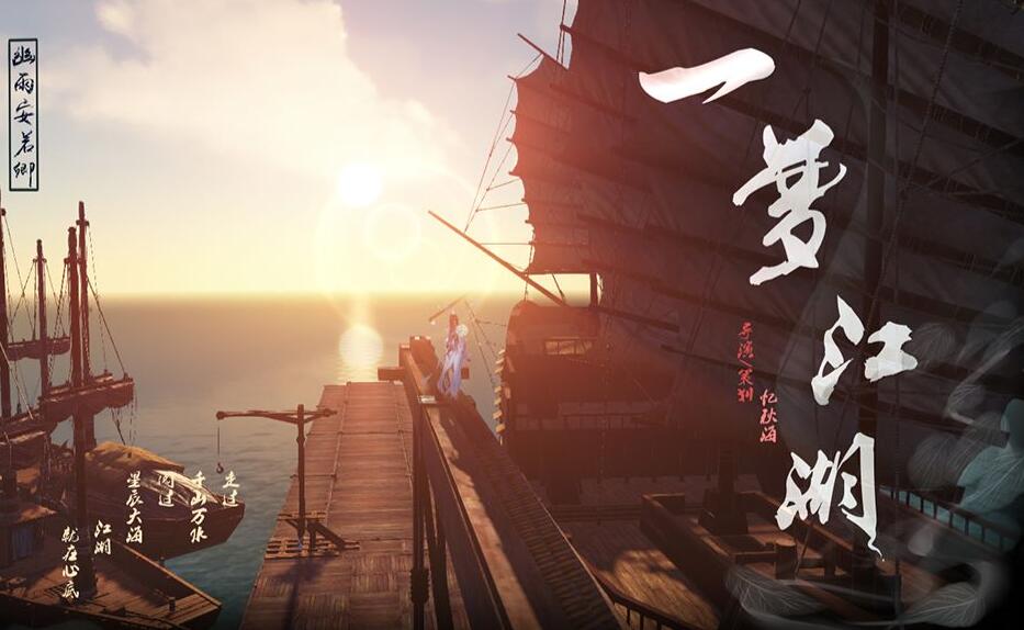 一梦江湖沧海技能怎么加点