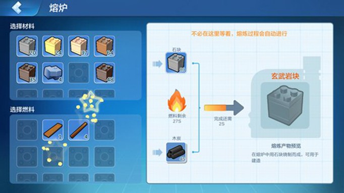 乐高无限玄武岩块.jpg