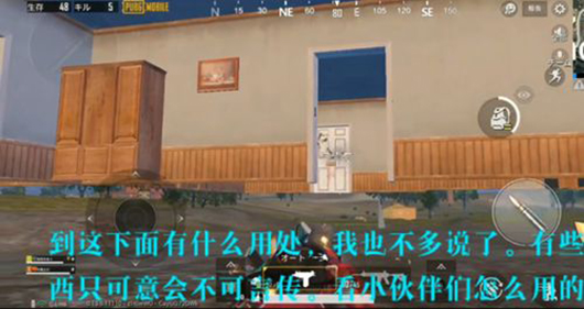 和平精英国际服研究所宿舍楼卡遁地透视BUG指南.jpg