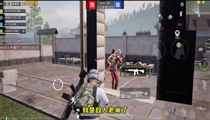 和平精英4V4在敌人老家后面穿墙射击BUG.png
