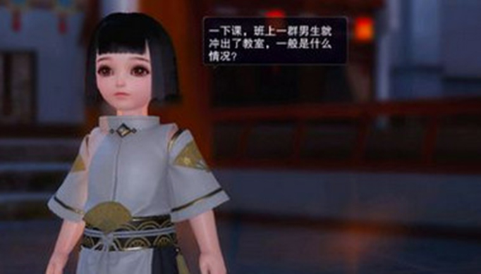一梦江湖开学季抓娃娃问题答案一览.jpg