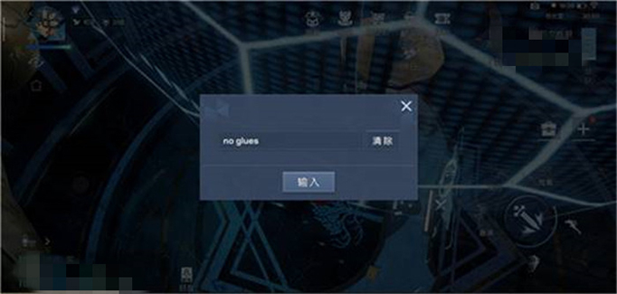 龙族幻想游戏黑话介绍01.jpg