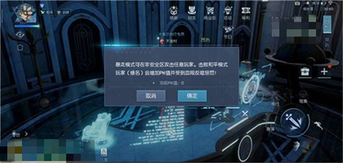 龙族幻想游戏黑话介绍04.jpg
