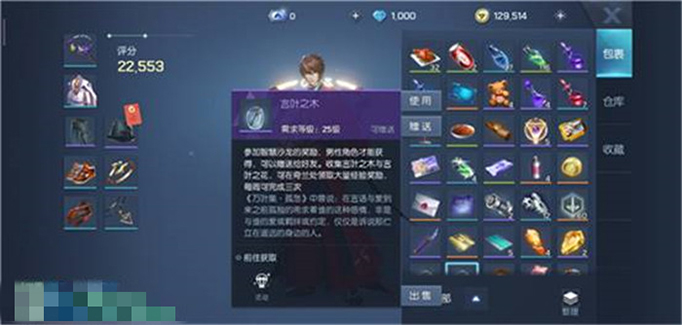 龙族幻想游戏黑话介绍02.jpg