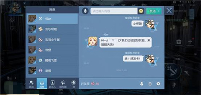 龙族幻想游戏黑话介绍.jpg