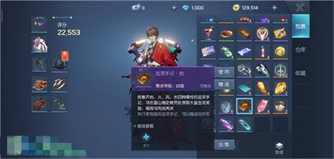 龙族幻想游戏黑话介绍03.jpg