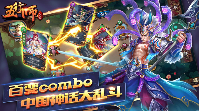 五行师找回游戏账号的方法.jpg