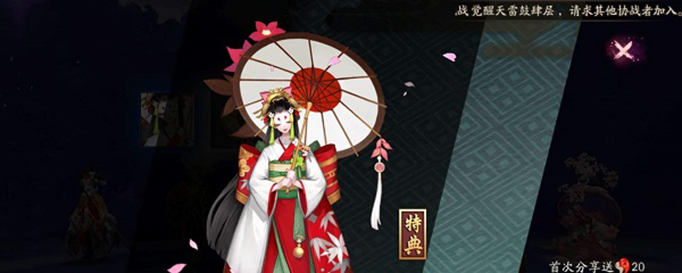 阴阳师如何快速刷经验.jpg