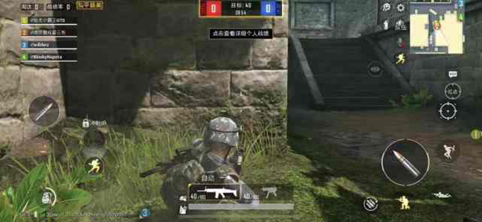 和平精英滑铲射击.jpg