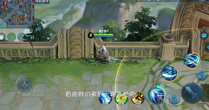 王者荣耀韩信无伤越塔bug触发办法.png