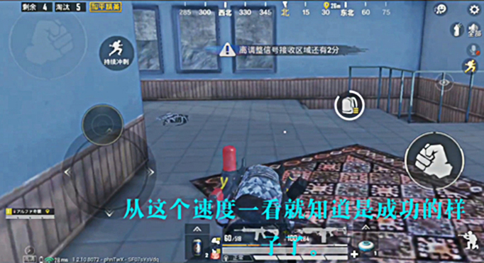 和平精英僵尸模式快速移动BUG攻略.jpg